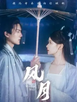 首尔之恋-电视剧-2025